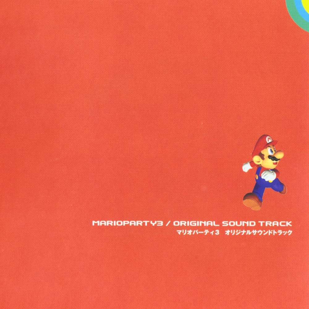 Mario Party 3 Original Soundtrack